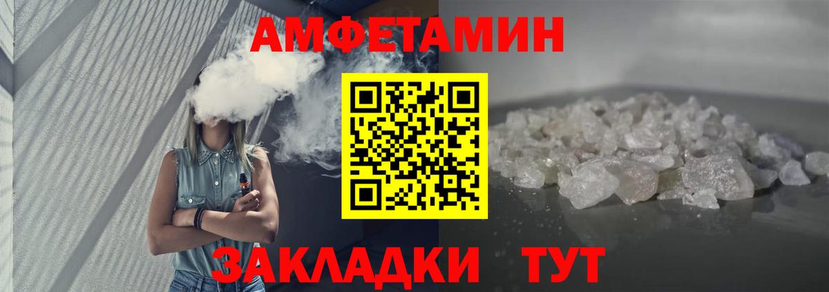 АМФ VHQ Менделеевск