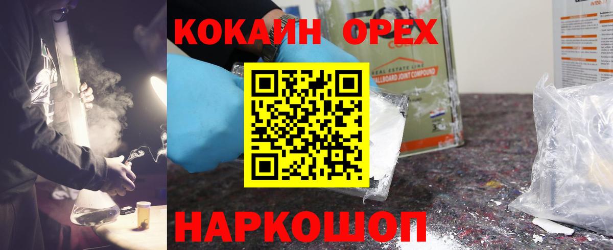 где купить наркотик  КОКАИН 98%  Вход с VPN  КОКАИН  Кокаин Боливия  Менделеевск 