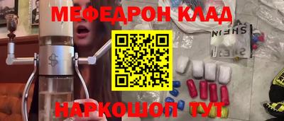 марихуана Мариинск