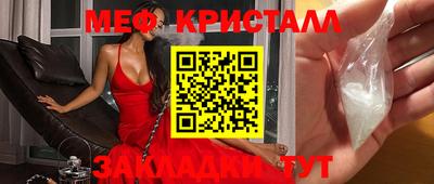 метамфетамин Малоярославец