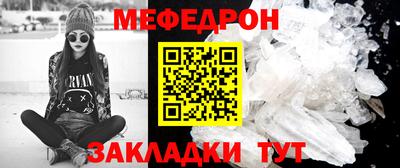 кристаллы Малгобек