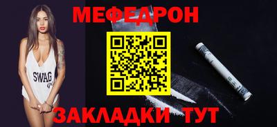 марихуана Мариинск