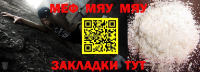 марихуана Мариинск