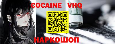 метамфетамин Малоярославец