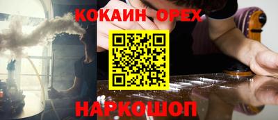 кристаллы Малгобек