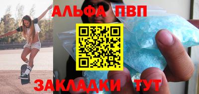 кристаллы Малгобек