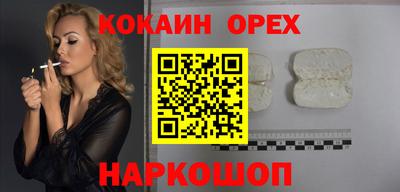 кристаллы Малгобек