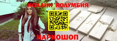 кристаллы Малгобек
