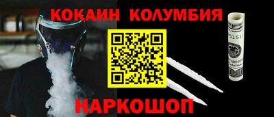 марихуана Мариинск