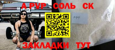 кристаллы Малгобек