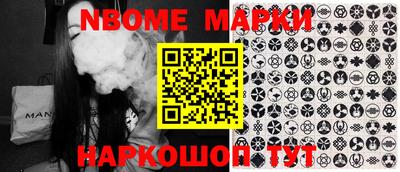 марихуана Мариинск