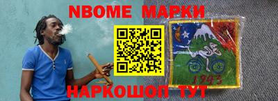 метамфетамин Малоярославец