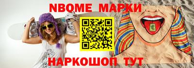 метамфетамин Малоярославец