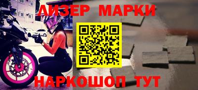 кристаллы Малгобек