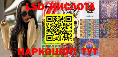 кристаллы Малгобек