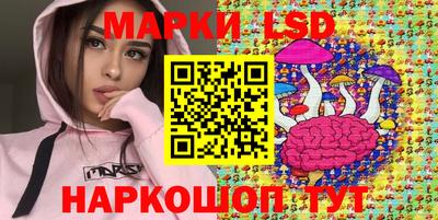 марихуана Мариинск