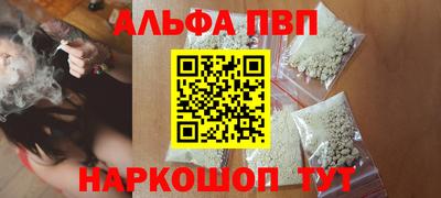 метамфетамин Малоярославец