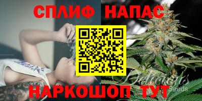 марихуана Мариинск