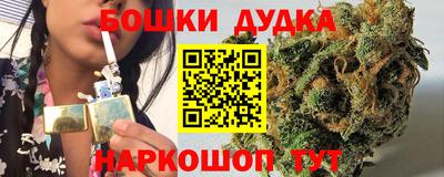кристаллы Малгобек