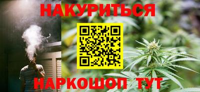 метамфетамин Малоярославец