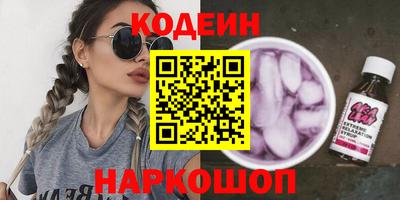 кристаллы Малгобек