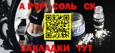 кристаллы Малгобек