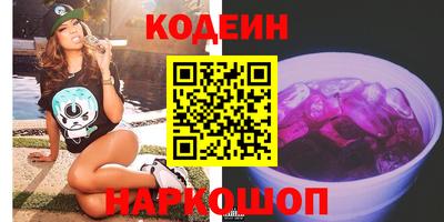 марихуана Мариинск