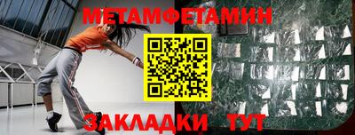 марихуана Мариинск
