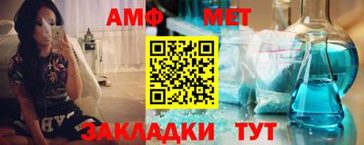метамфетамин Малоярославец