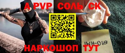 кристаллы Малгобек