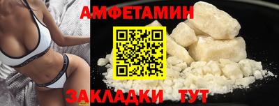 марихуана Мариинск