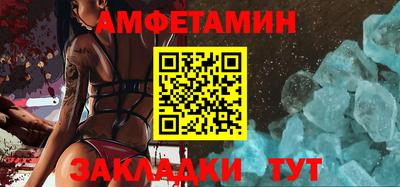 метамфетамин Малоярославец