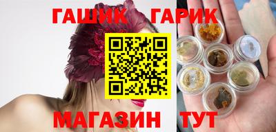 кристаллы Малгобек