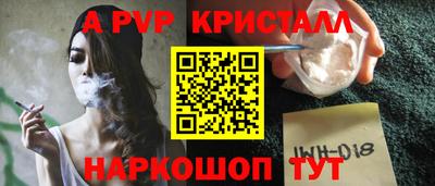 метамфетамин Малоярославец