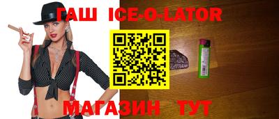 марихуана Мариинск