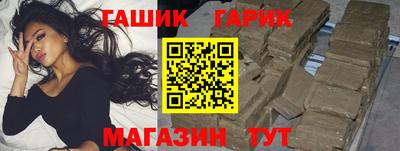 кристаллы Малгобек