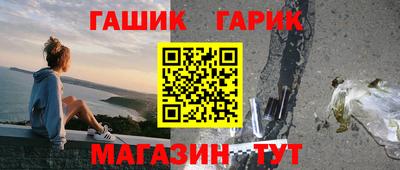 метамфетамин Малоярославец