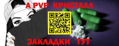 метамфетамин Малоярославец