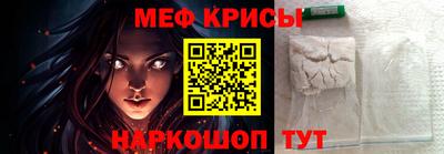 кристаллы Малгобек
