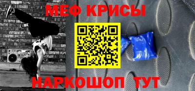 марихуана Мариинск