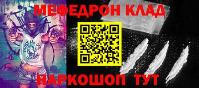 метамфетамин Малоярославец