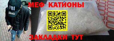 метамфетамин Малоярославец