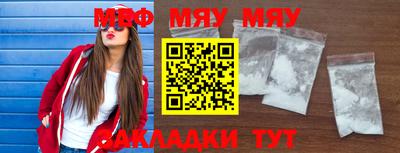 метамфетамин Малоярославец