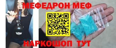 марихуана Мариинск