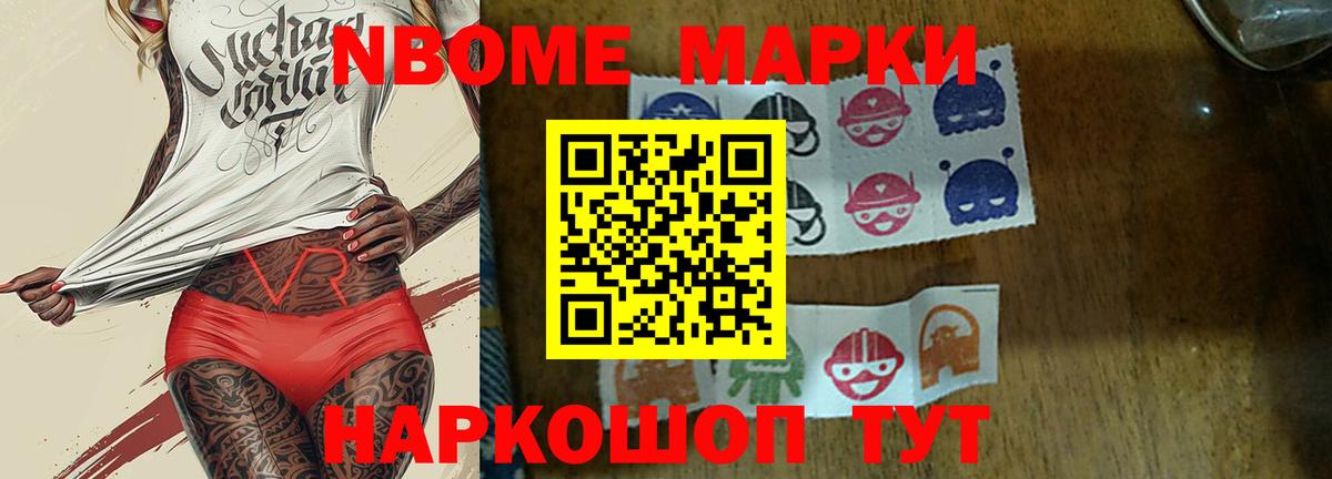 LSD-25 экстази ecstasy  LSD-25 экстази кислота  ЛСД экстази  Вход с VPN  Менделеевск 