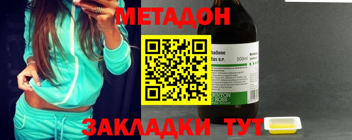 Бошки Шишки  ГАШИШ  Codein  НБОМе  ГЕРОИН  Гашиш  Менделеевск  Меф МЯУ МЯУ кристаллы  Вход с VPN 