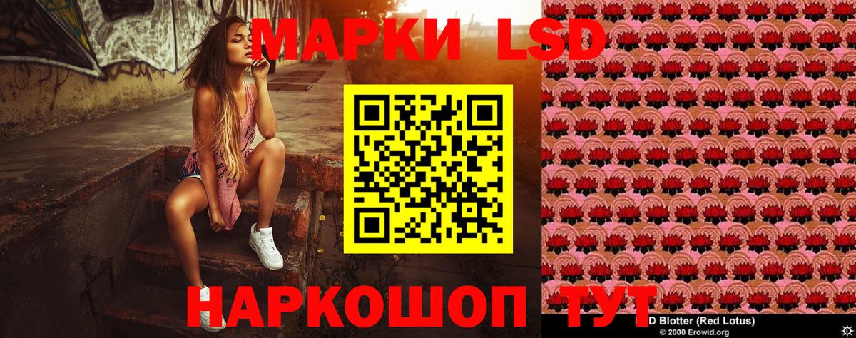 Марки 25I-NBOMe 1500мкг  Вход с VPN  Наркотические марки  Менделеевск 