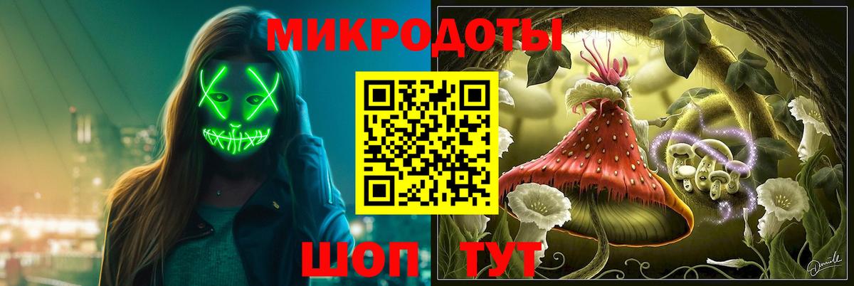 Псилоцибиновые грибы мухоморы  Вход с VPN  цена   Менделеевск 