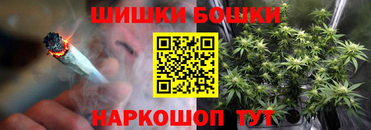 Менделеевск  Шишки марихуана тримм  МАРИХУАНА план  Вход с VPN  Марихуана Bruce Banner  Марихуана White Widow 