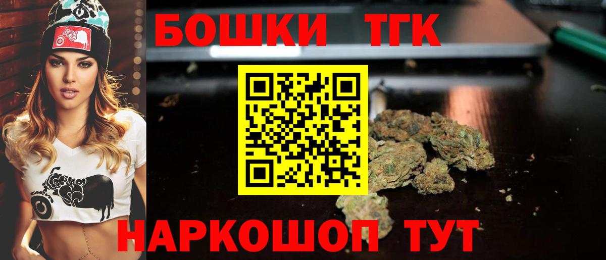 Каннабис гибрид Менделеевск